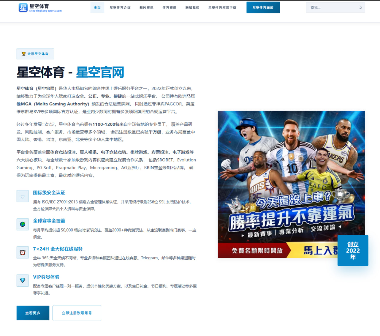 杨瀚森夏训表现抢眼开拓者内线培养计划全面浮现引关注